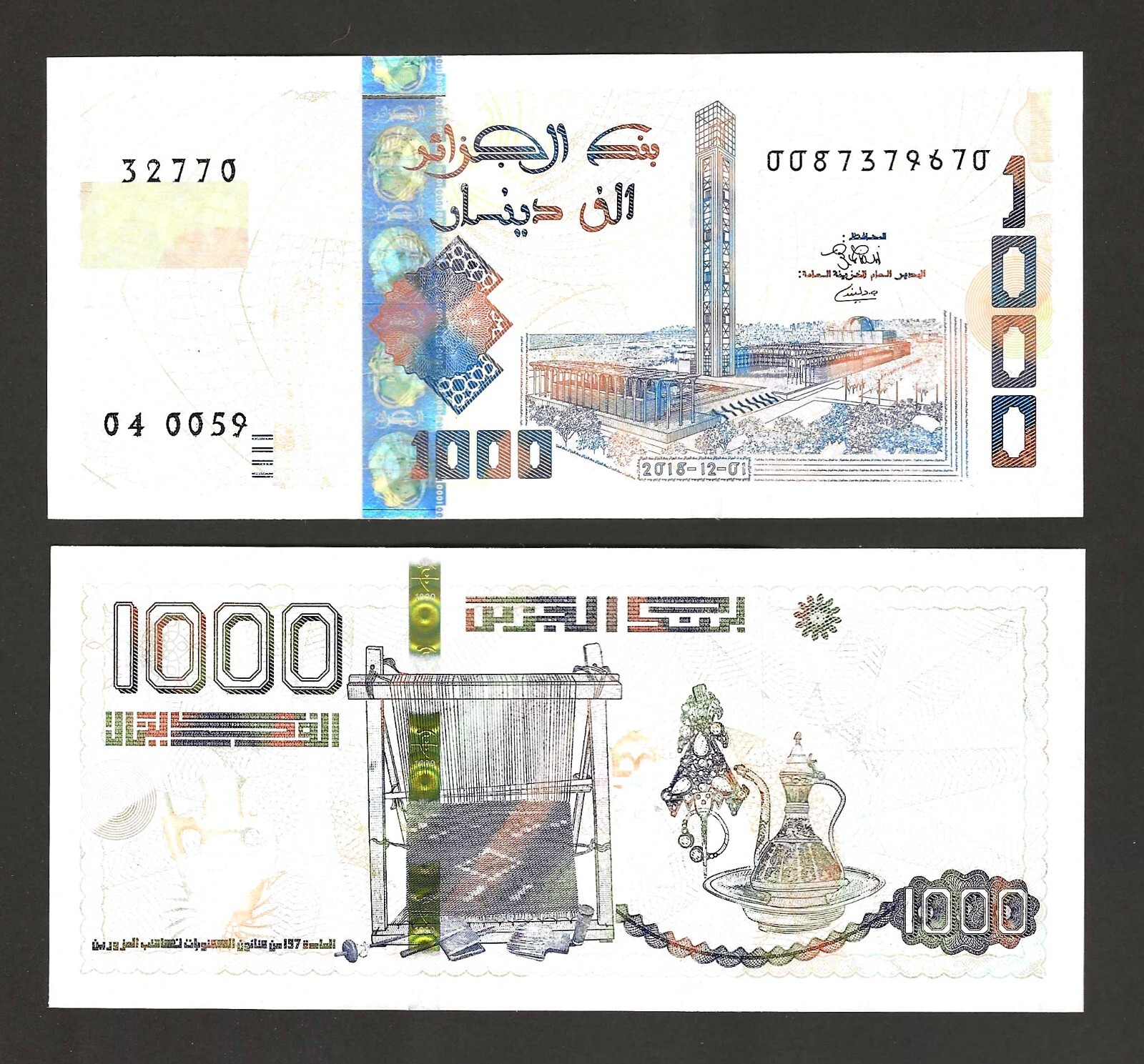 ALGERIA 1000 Dinars 2018, P-146b, Second Signature, Pack Fresh UNC Grade