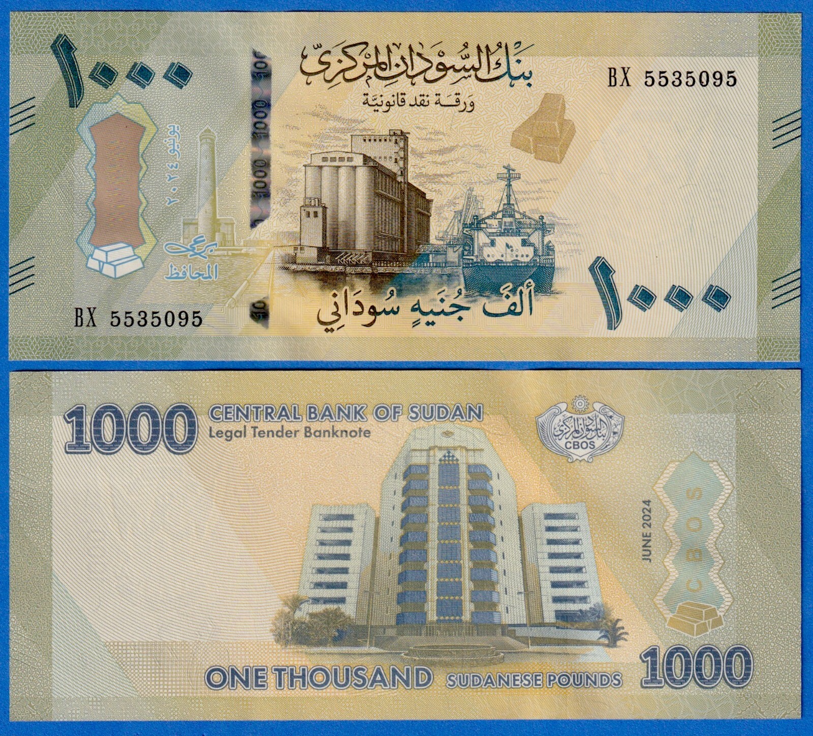 2024 Sudan 1000 Pounds Banknote UNC P87 NEW SERIES - Port Sudan / Bank of Sudan