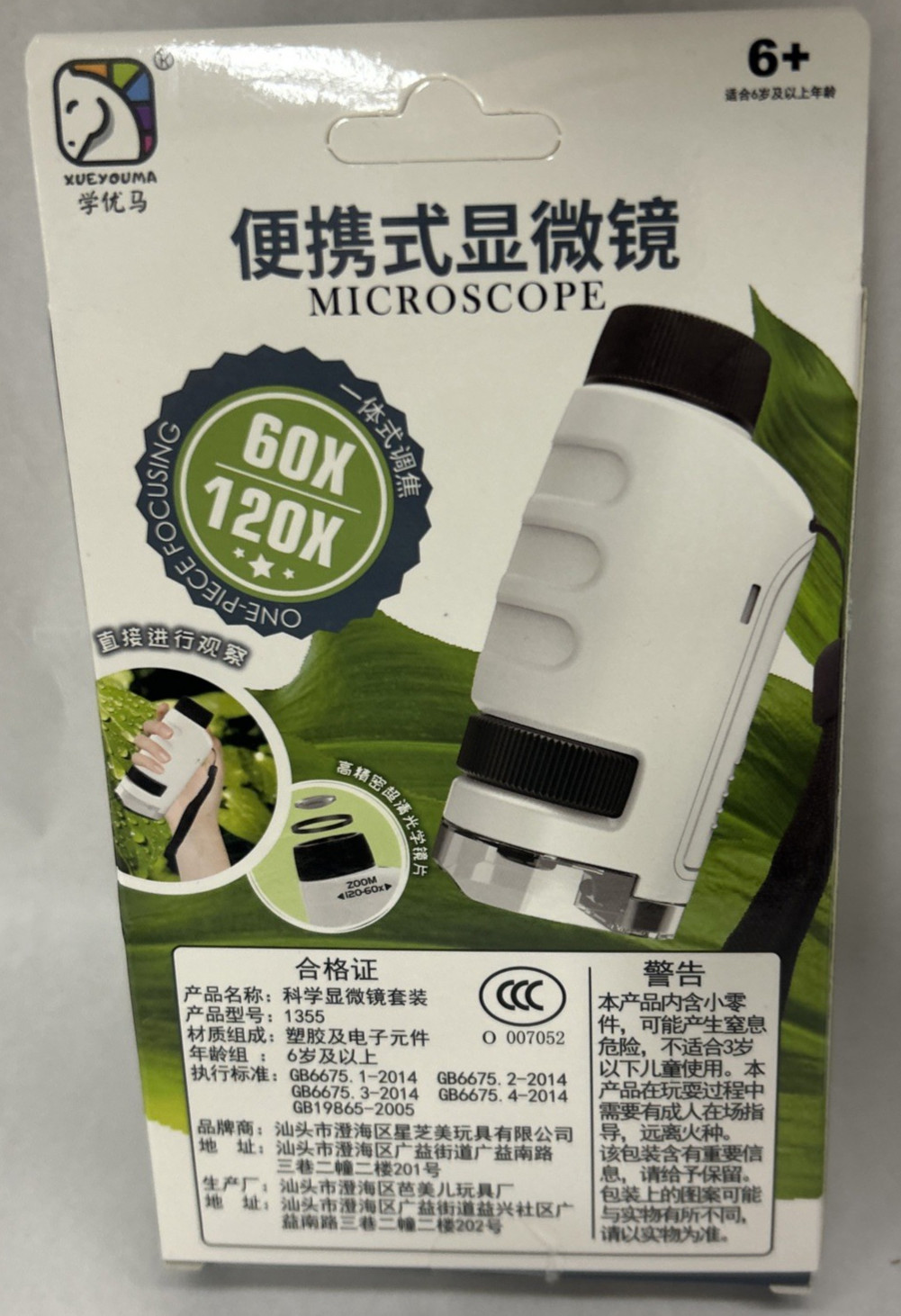 XUEYOUMA Kids Pocket Microscope – 120X Zoom – New & Sealed – STEM Learning Toy