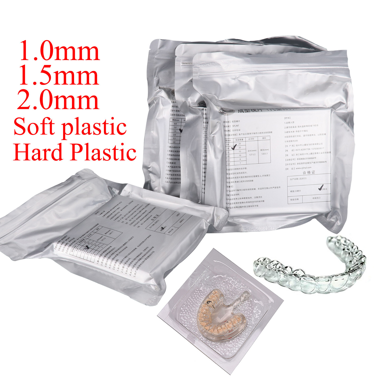 Dental Lab Splint Sheet Thermoforming Material for Vacuum Forming Soft Hard USA