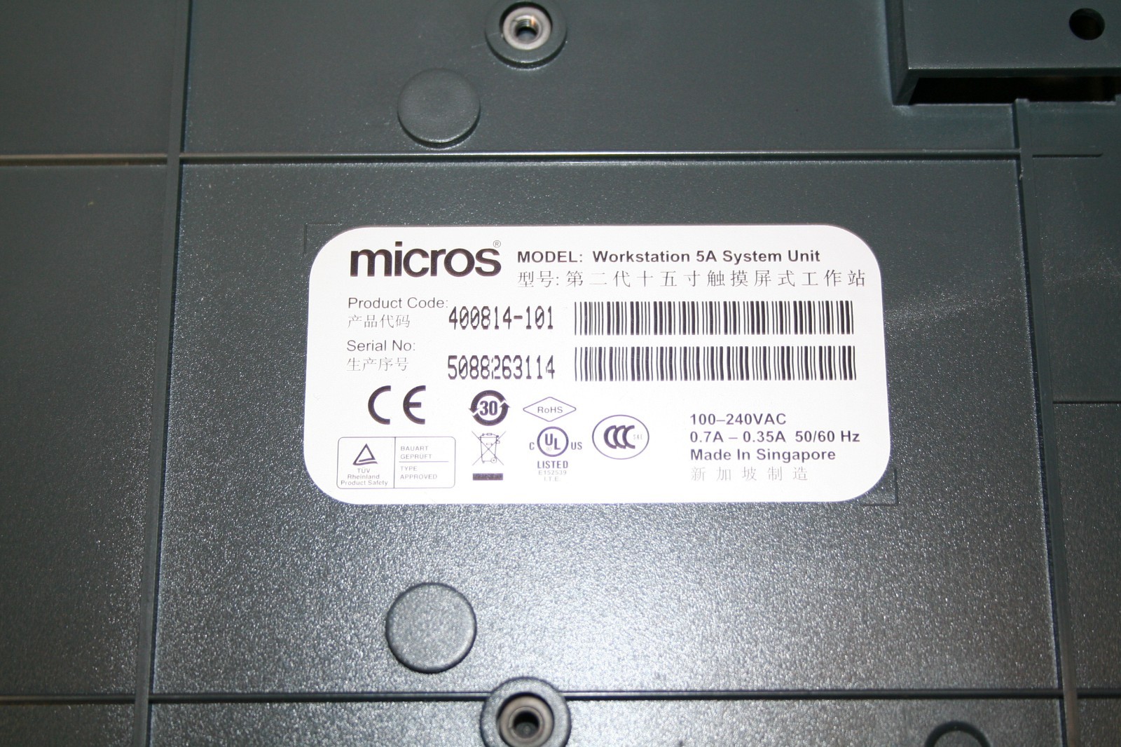 Micros Workstation 5A System Unit Touch Screen POS Terminal-Tested/Clean Screen