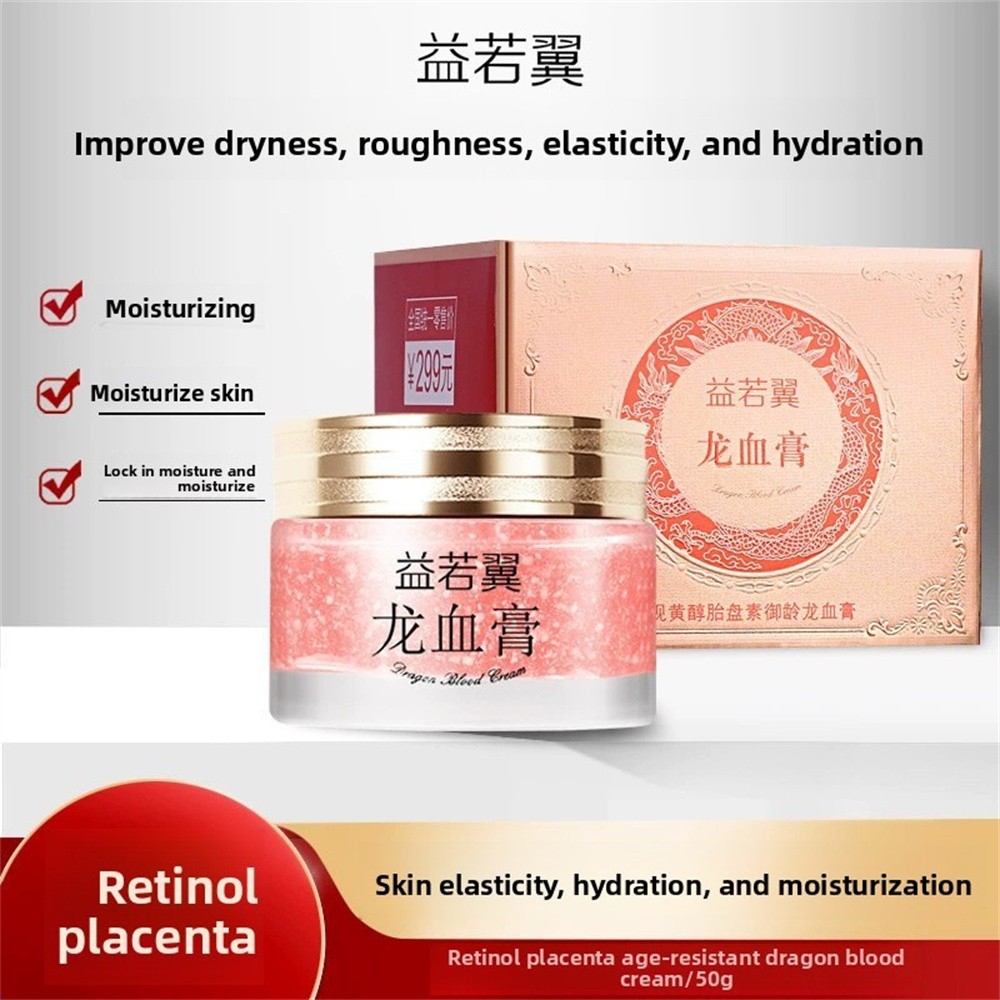 2PCS Dragons Blood Cream with Retinol and Placenta Rejuvenating Moisturizer ~NEW