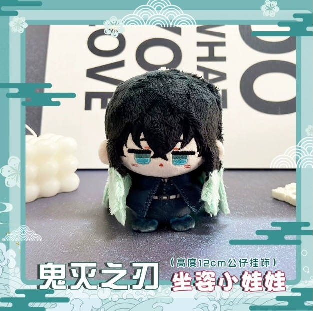 Demon Slayer Tokitou Muichirou 12cm Plush Doll Keychain Pendant Toy Anime Game