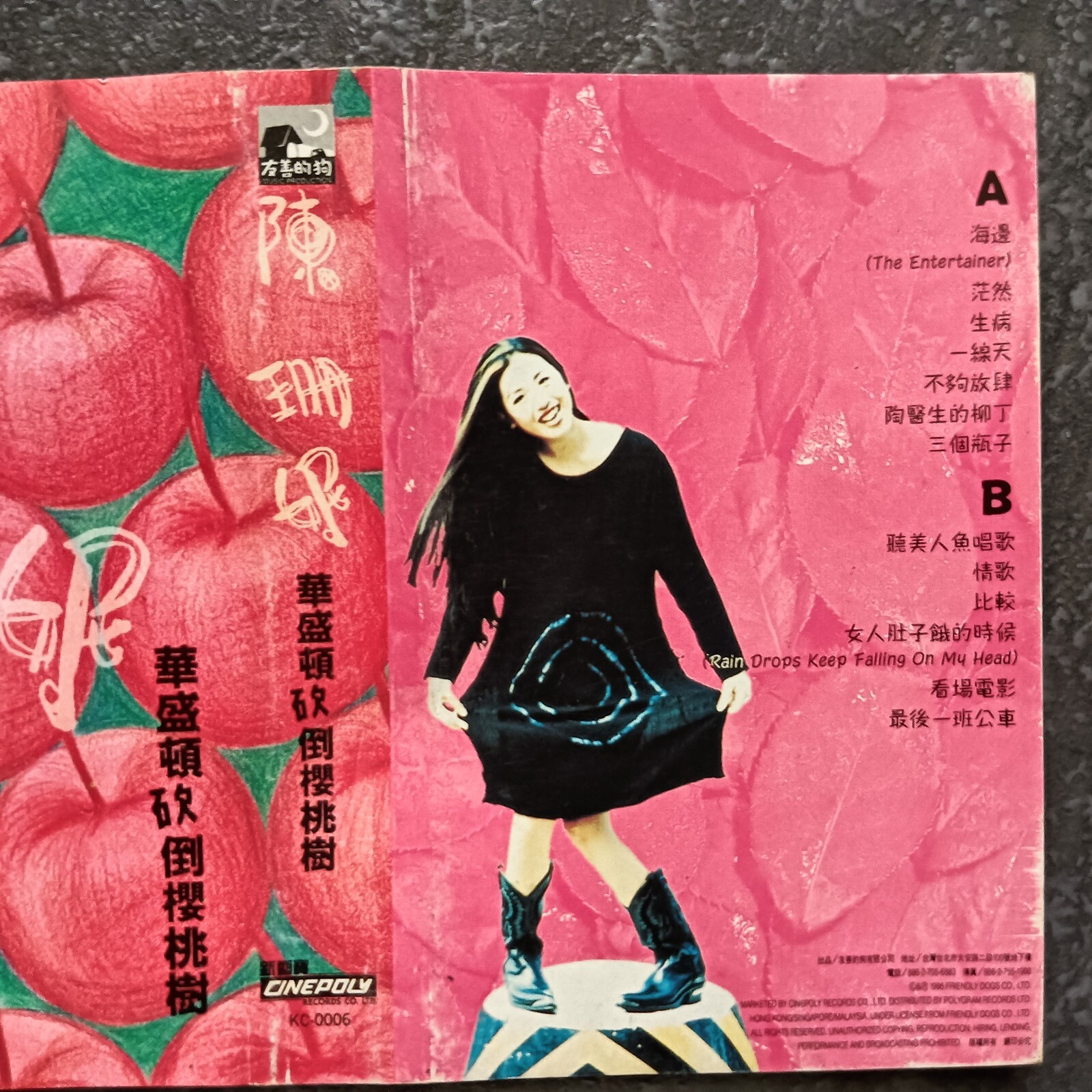 B- 陈珊妮 =砍倒樱桃树= 马来西亚版 磁带 Malaysia Cassette
