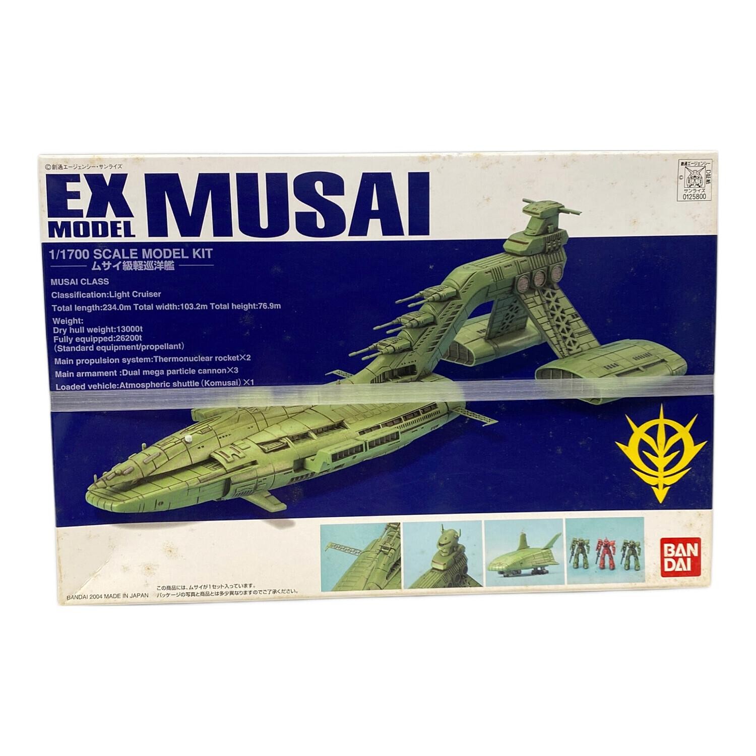 BANDAI Musai EX-20 1/1700 Model Kit Top Mint JAPAN