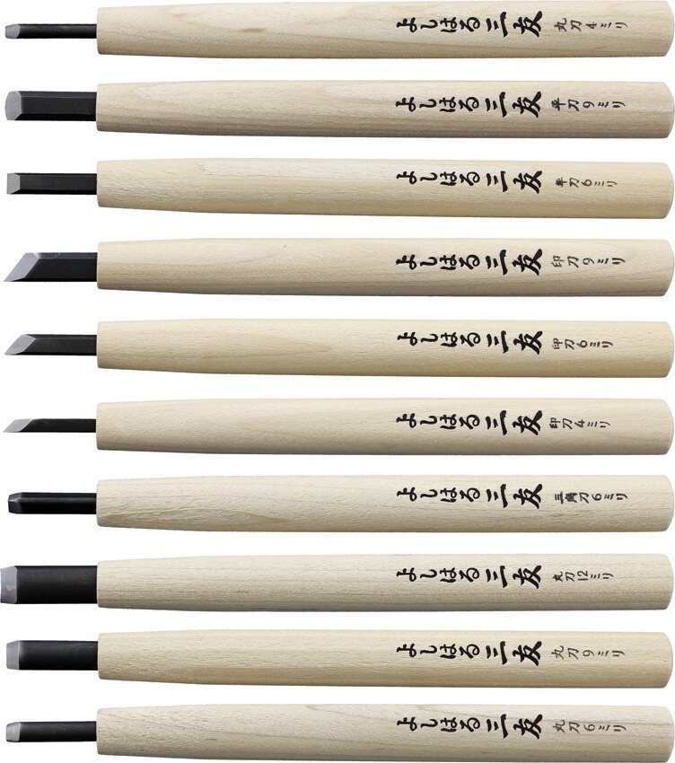 Yoshiharu W-10 Set of Ten Japanese Carving Knives Wooden Handles Cloth Case