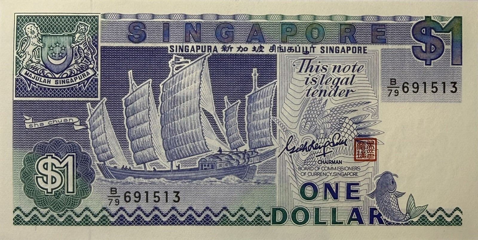 Singapore $1 Banknote 1987, “Ship/Boat” Series,  UNC Gem Uncirculated