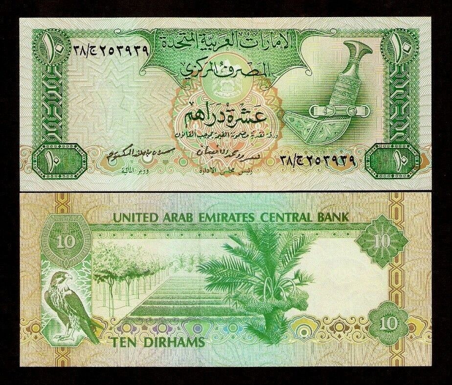 United Arab Emirates 10 DIRHAMS P-8 1982 UAE Sparrow UNC World Currency UAE NOTE