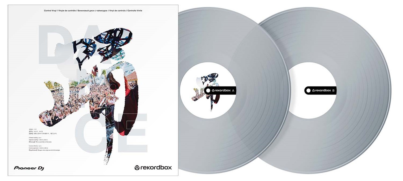 Pioneer DJ RB-VD2-CL Set of 2 Rekordbox Control Vinyl - Transparent