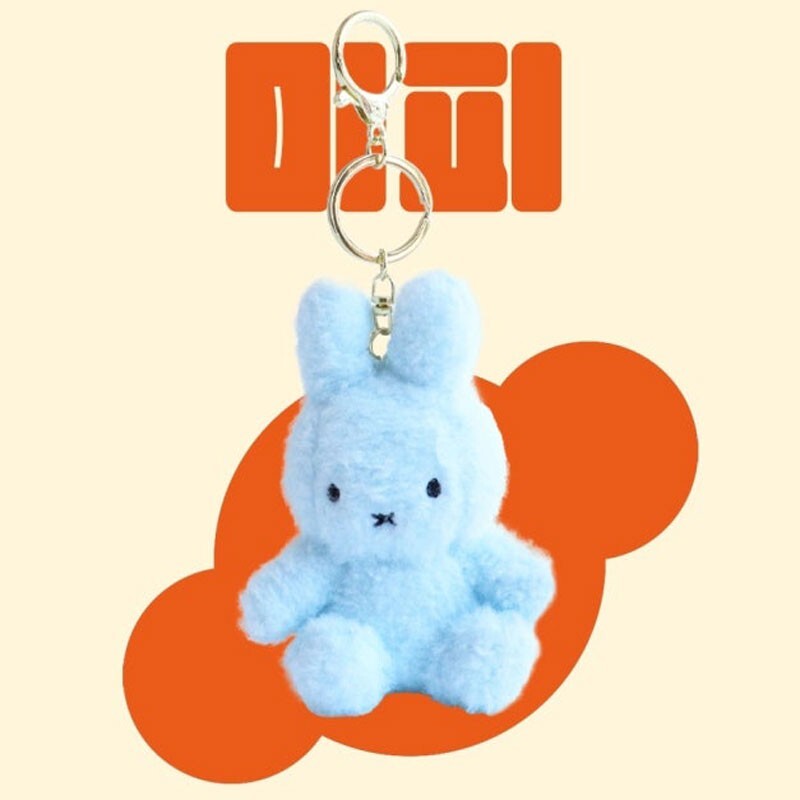 Official Miffy Creamy Texture Plush Doll Keychain Keyring Bag Cute 13cm (5.12")