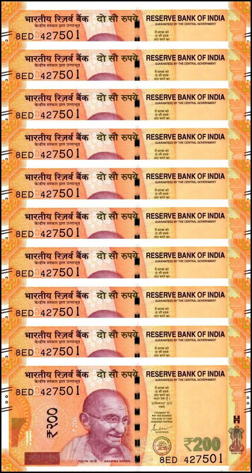 India 200 Rupees, 2021, P-113p, UNC, Plate Letter E X 10 PCS