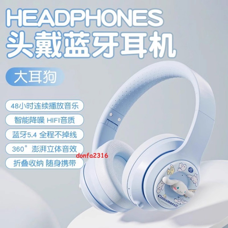Anime Cinnamoroll Cosplay Cute Bluetooth Headphones Wireless Denoise Headsets
