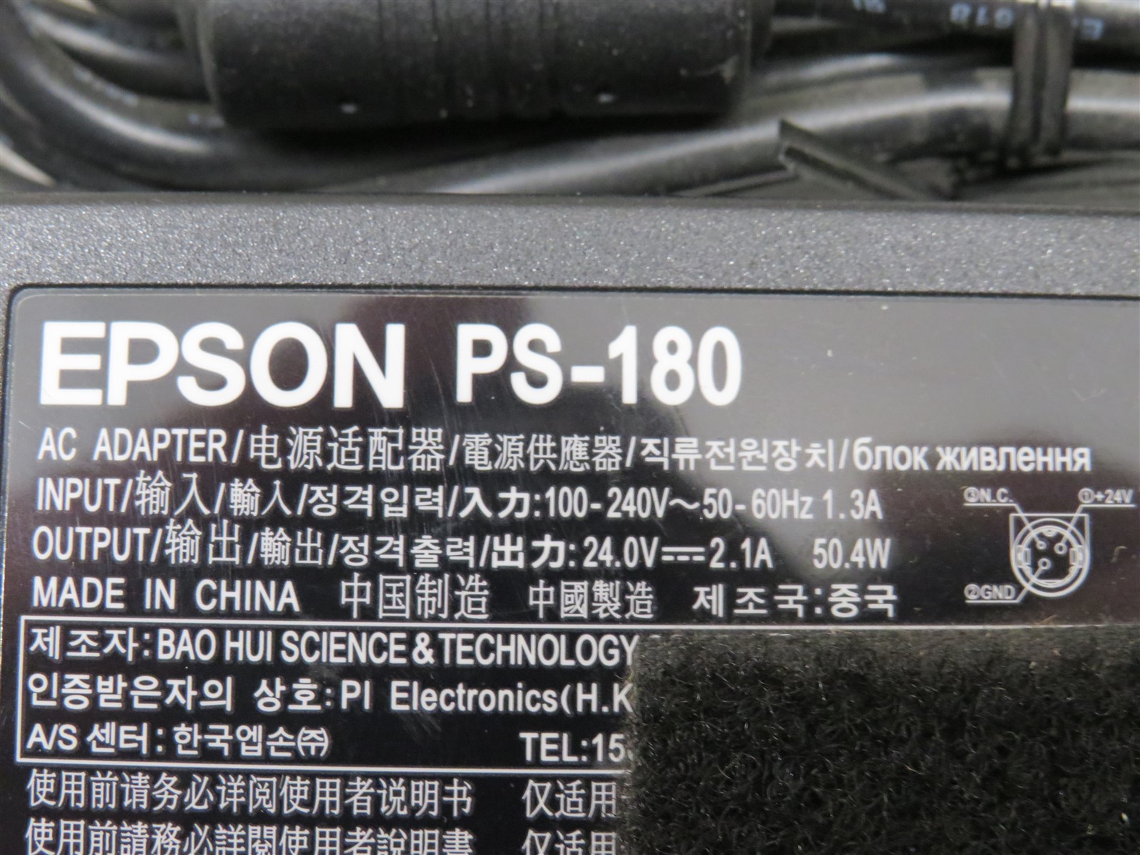 8x Epson TM-H6000IV Multifunction POS Receipt Printer M253A Powered USB