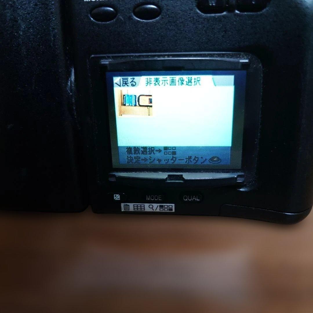 Nikon COOLPIX 950 Digital Camera Console