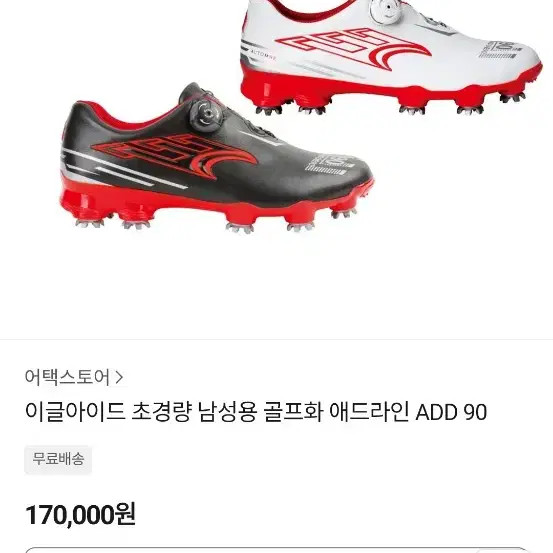 New Eider Boa Golf Shoes, Size 280