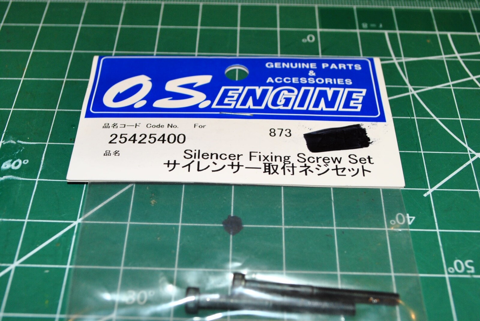 O.S. #25425400  Silencer Fixing Screw,  873