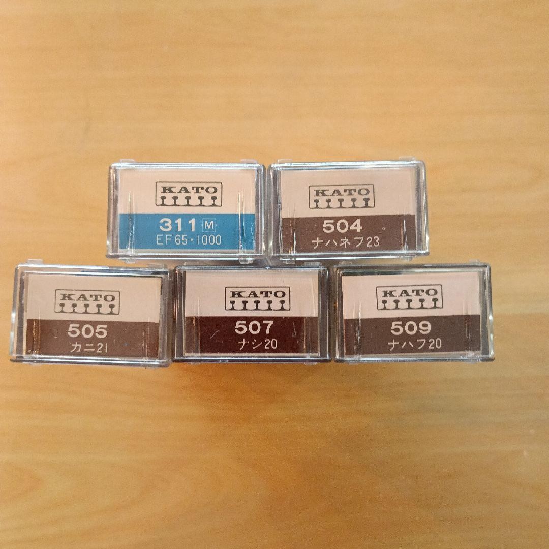 KATO EF65-1000 set 837965