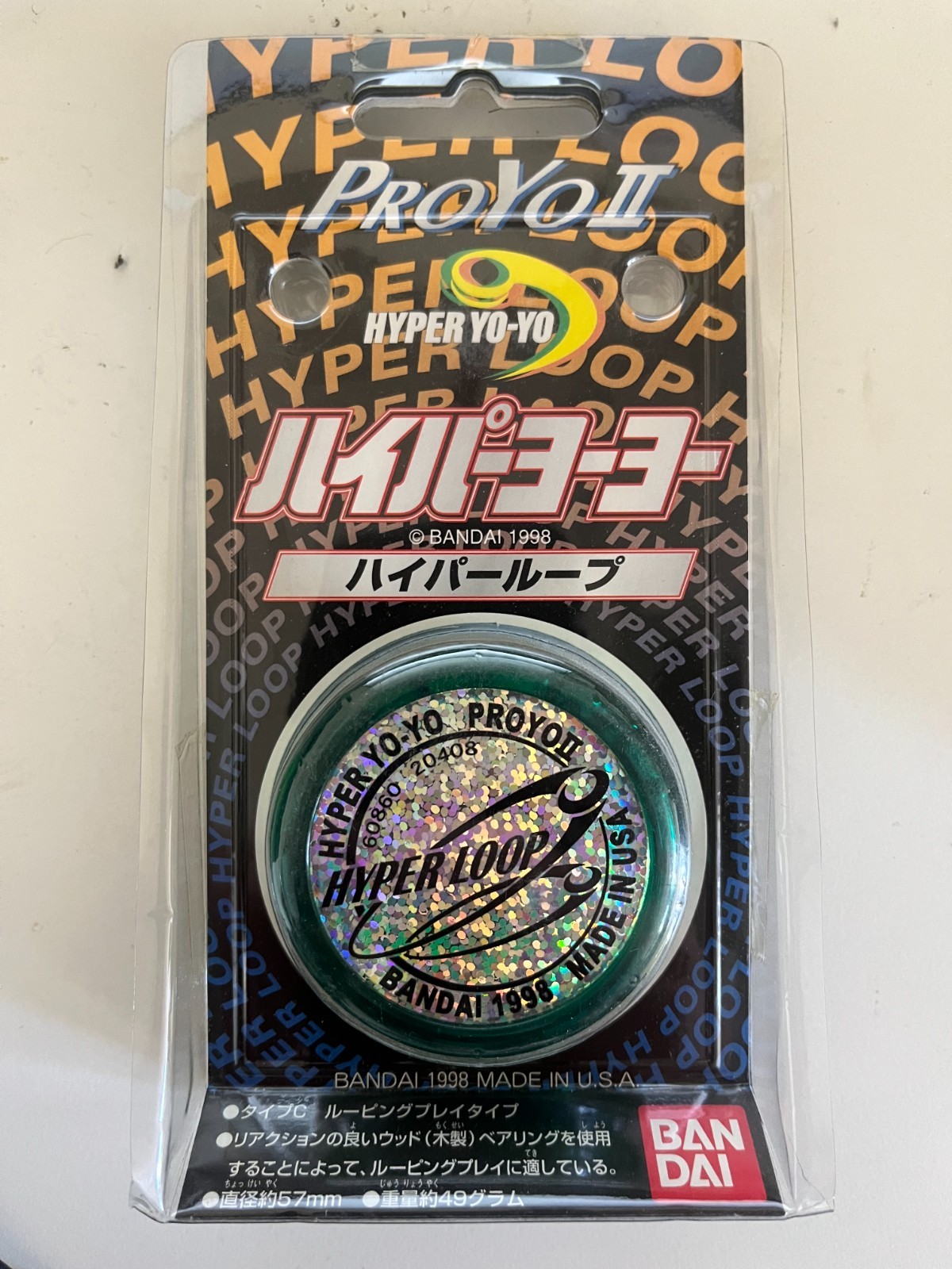 1998 Bandai Hyper Yo-Yo ProYo II Hyper Loop Sealed Vintage