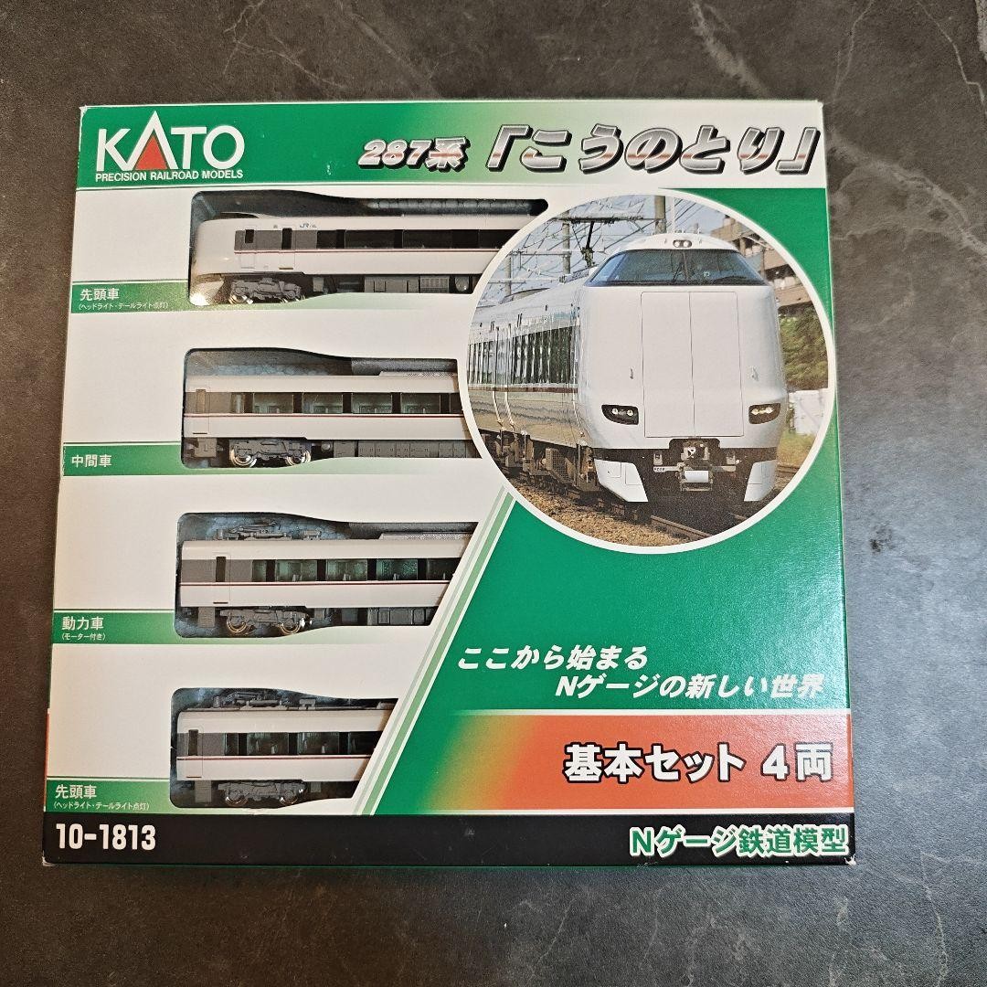 KATO 287 series Kounotori basic set 4  137013