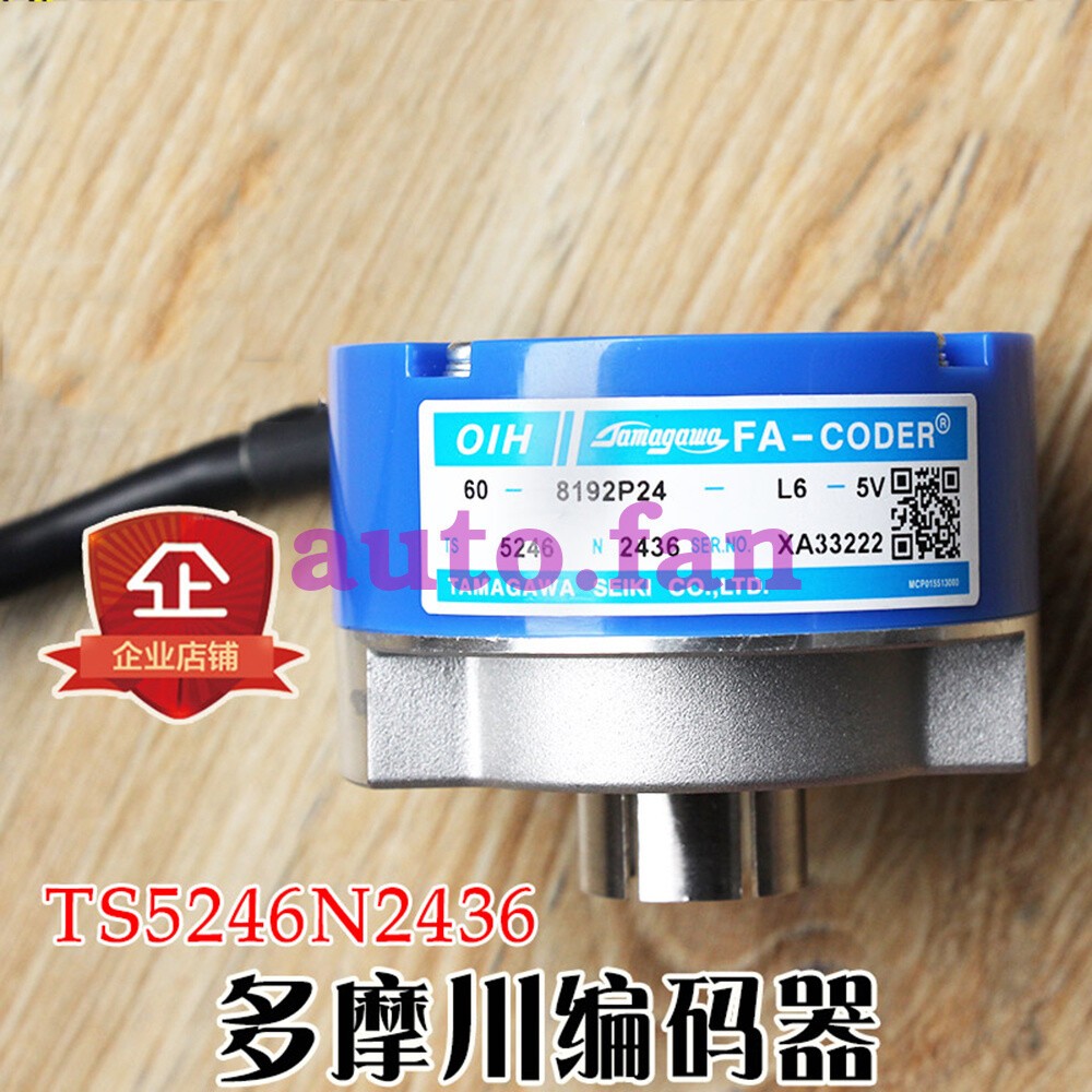 1pc Encoder TS5246N2436 60-8192P24-L6-5V Rotary