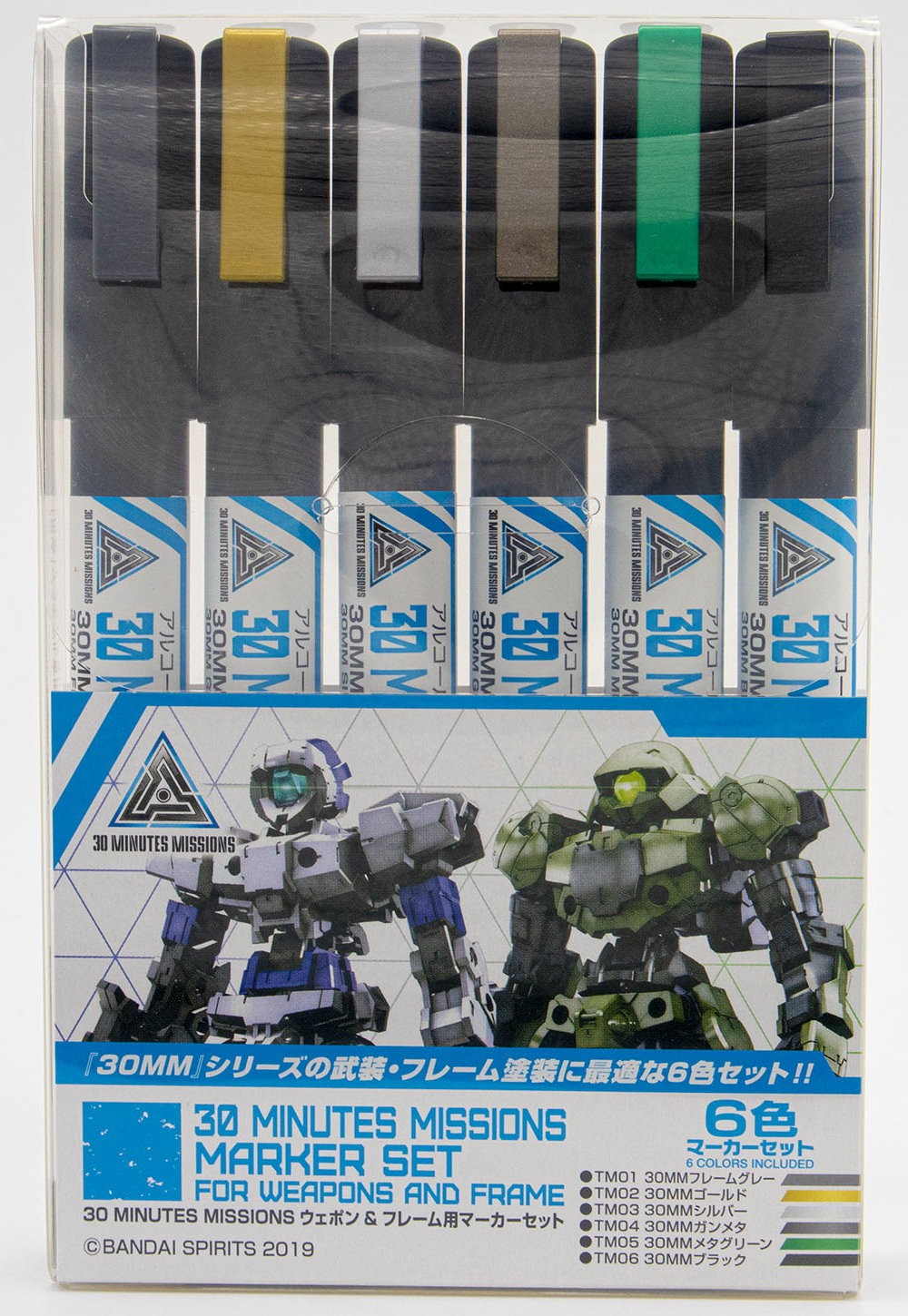 Gunze GSI Mr.Hobby 30 Minutes Missions Marker Set TMS01 For Weapons and Frame