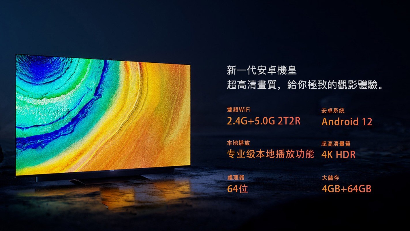 旗艦級機頂盒国外华人必备 10P+ (4G+64G) 杜比声效 智能語音搜尋 高配置秒转台画面清晰 家庭剧院级Fun TV Box 美國出貨3天送达