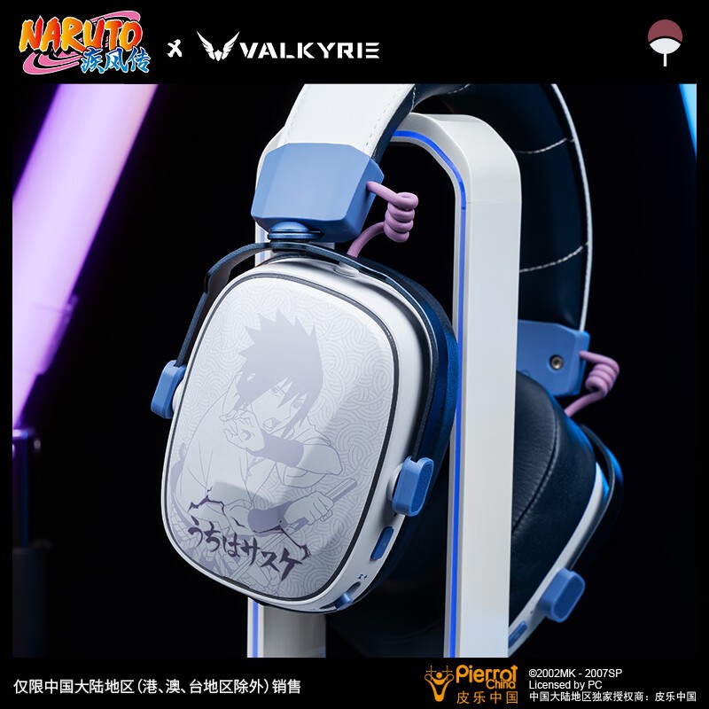 VALKYRIE x Naruto VKS1 Wireless Gaming Headset - Sasuke Edition