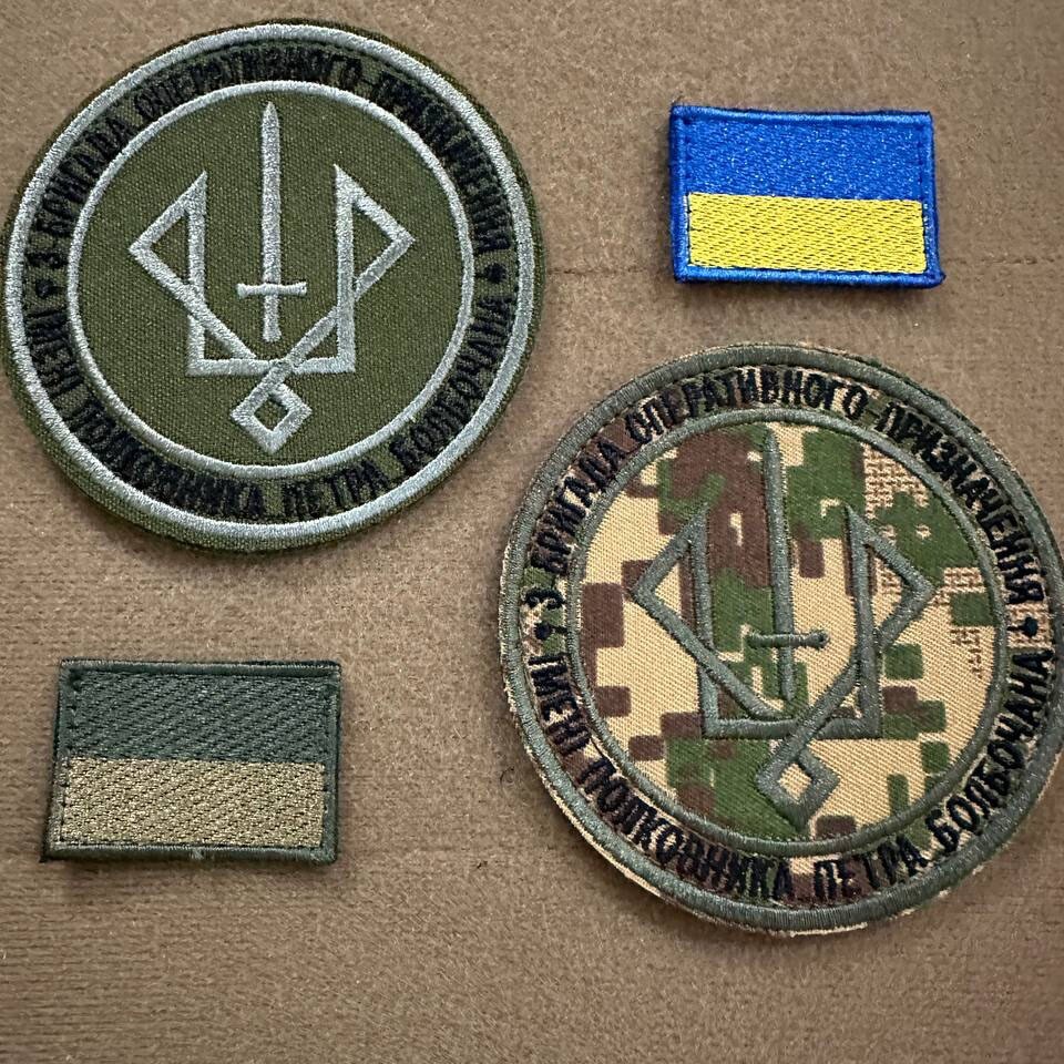 Ukrainian Morale Patch Separate special forces unit "Omega" Badge Hook Set*4 Pcs
