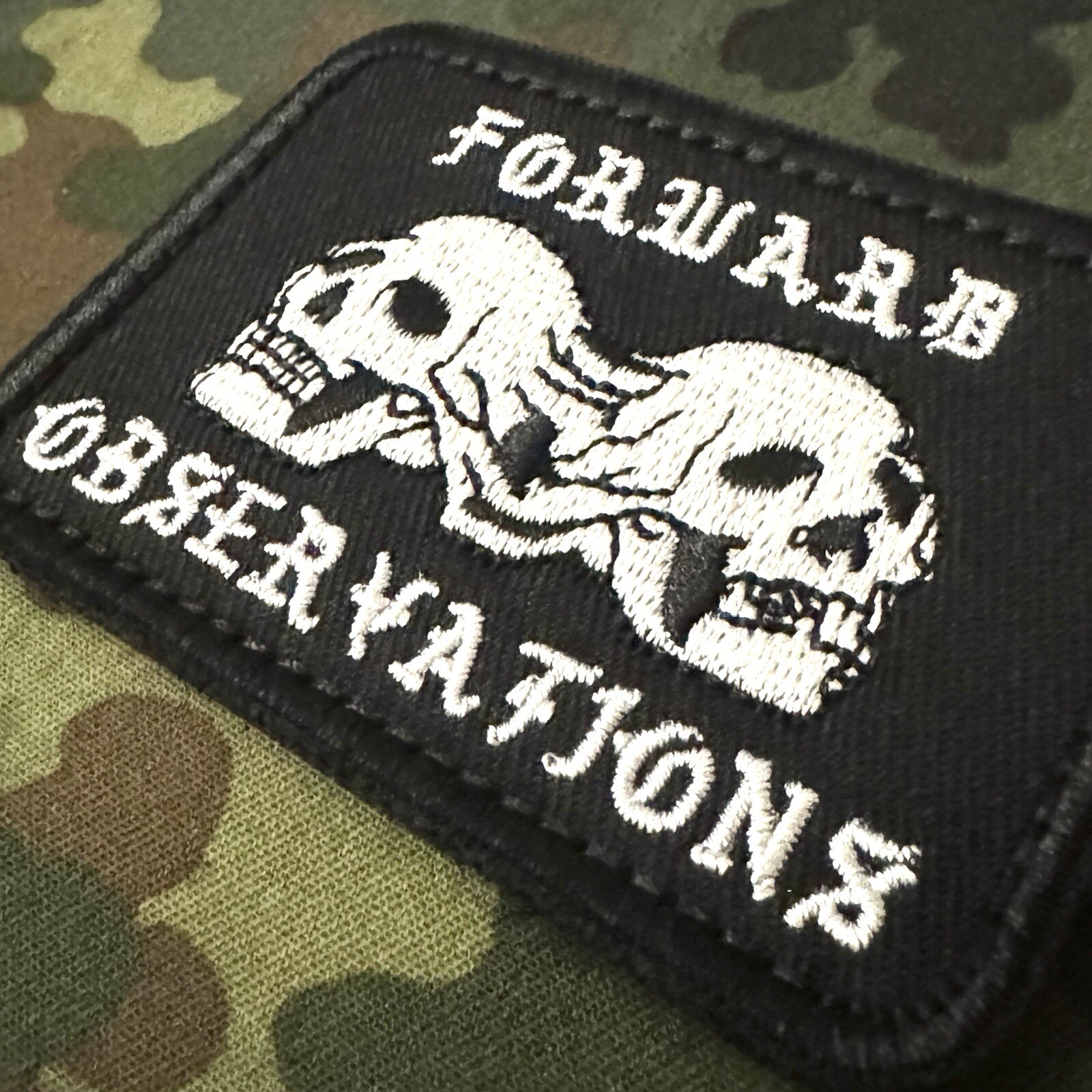 FORWARD OBSERVATIONS GROUP MELTY BOIZ Embroidered MORALE Patch Hook/Loop FOG