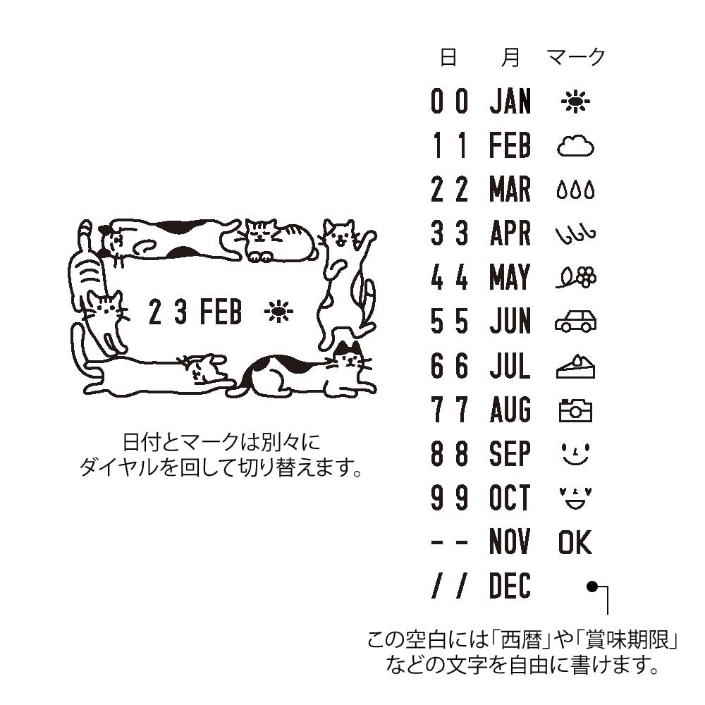 DESIGNPHIL 35452006 Rotating Date Stamp with Cat Pattern for Daily Planners