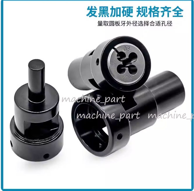CNC Lathe Milling External thread Round Die Holder Fixed Sleeve Tapping Machine