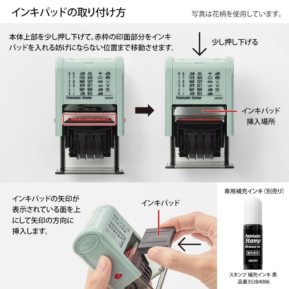DESIGNPHIL 35452006 Rotating Date Stamp with Cat Pattern for Daily Planners