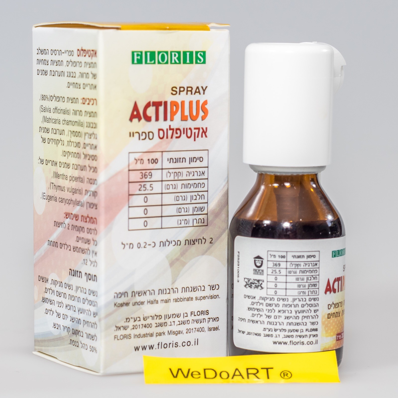 ActiPlus Throat Spray from Plant Extract & Propolis. 25ml