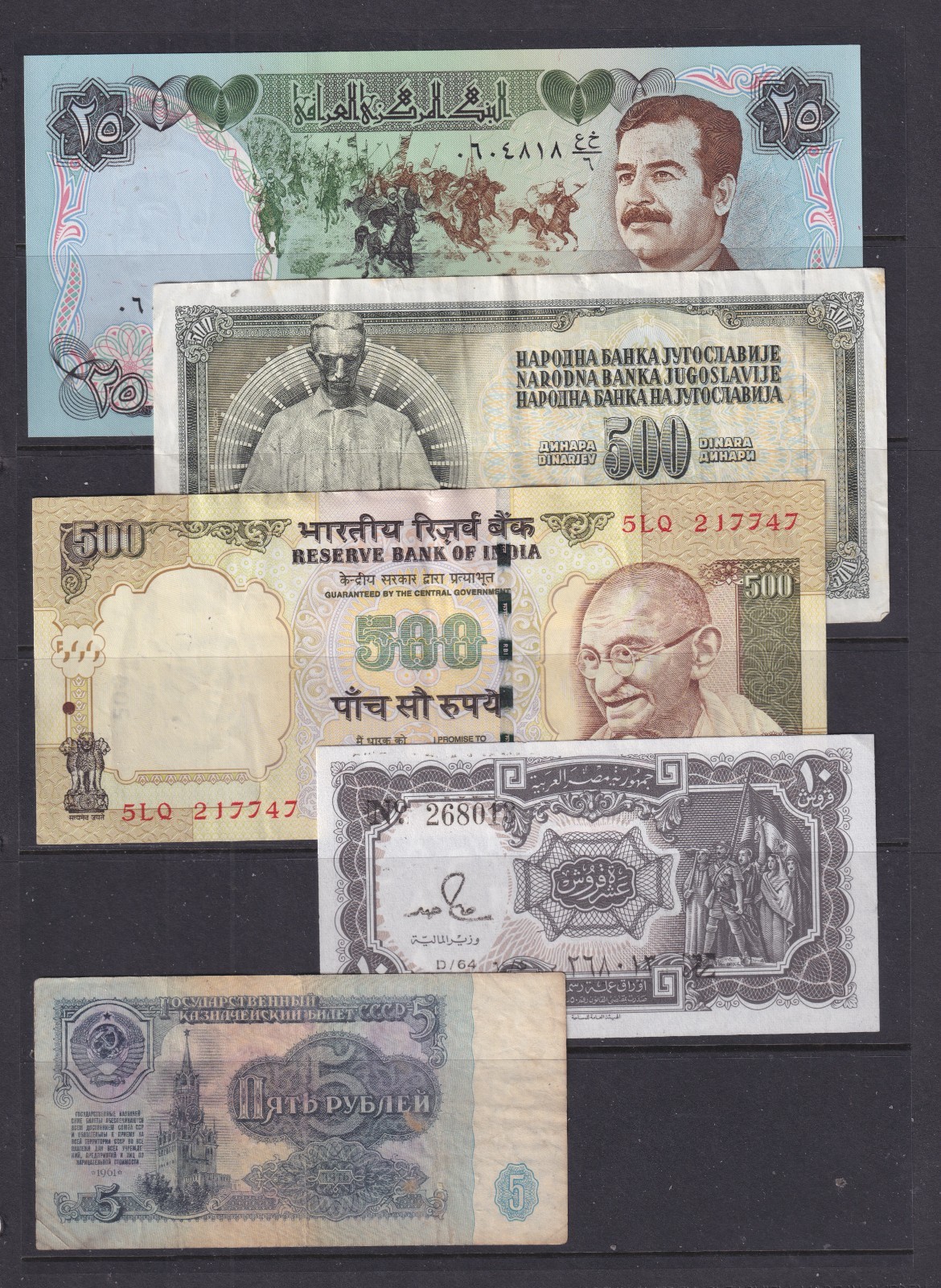 5 Worldwide Circulated Banknotes - Countries as Shown (679)
