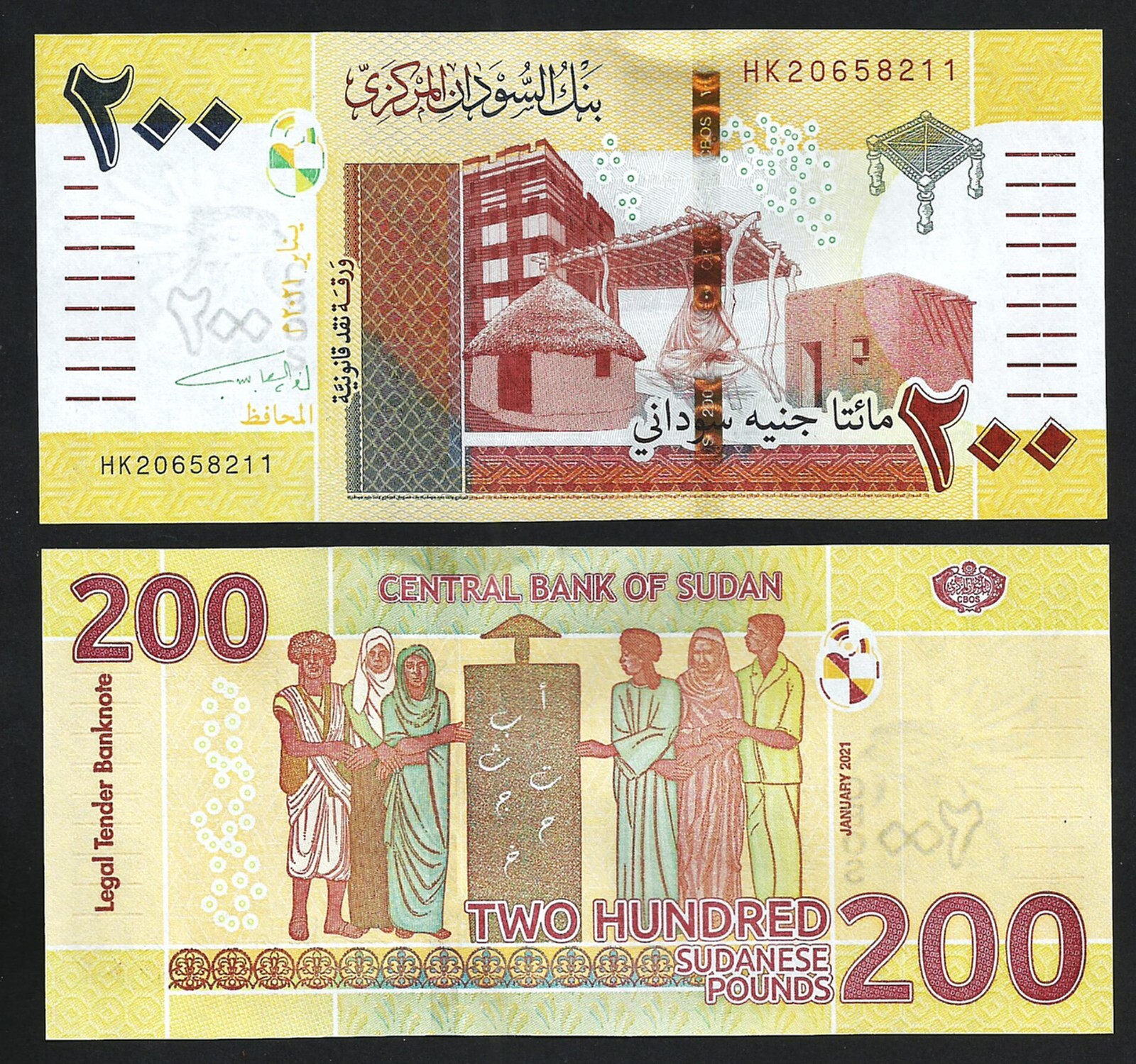 Sudan 200 Pounds 2021, UNC, P-79, Prefix HK