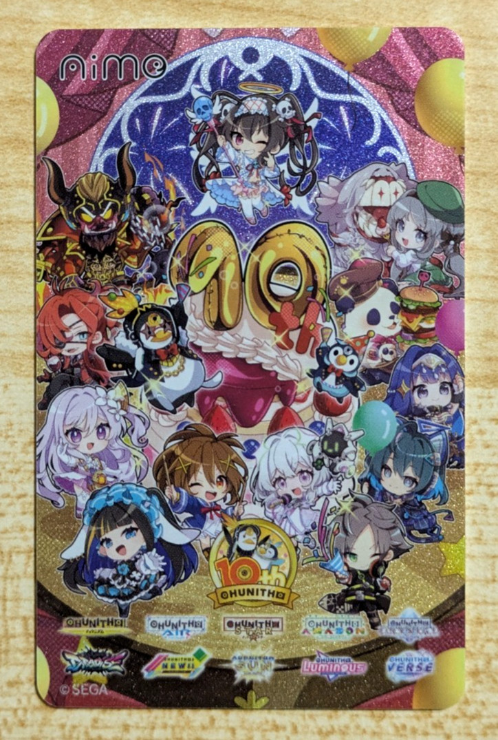 SHIPS FROM USA NEW Sega AIME Card CHUNITHM 10th Anniversary pass Amusement IC