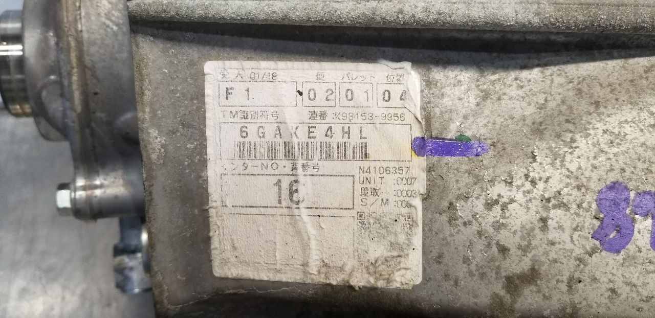14 TOYOTA SEQUOIA 5.7L TRANSFER CASE ASSEMBLY