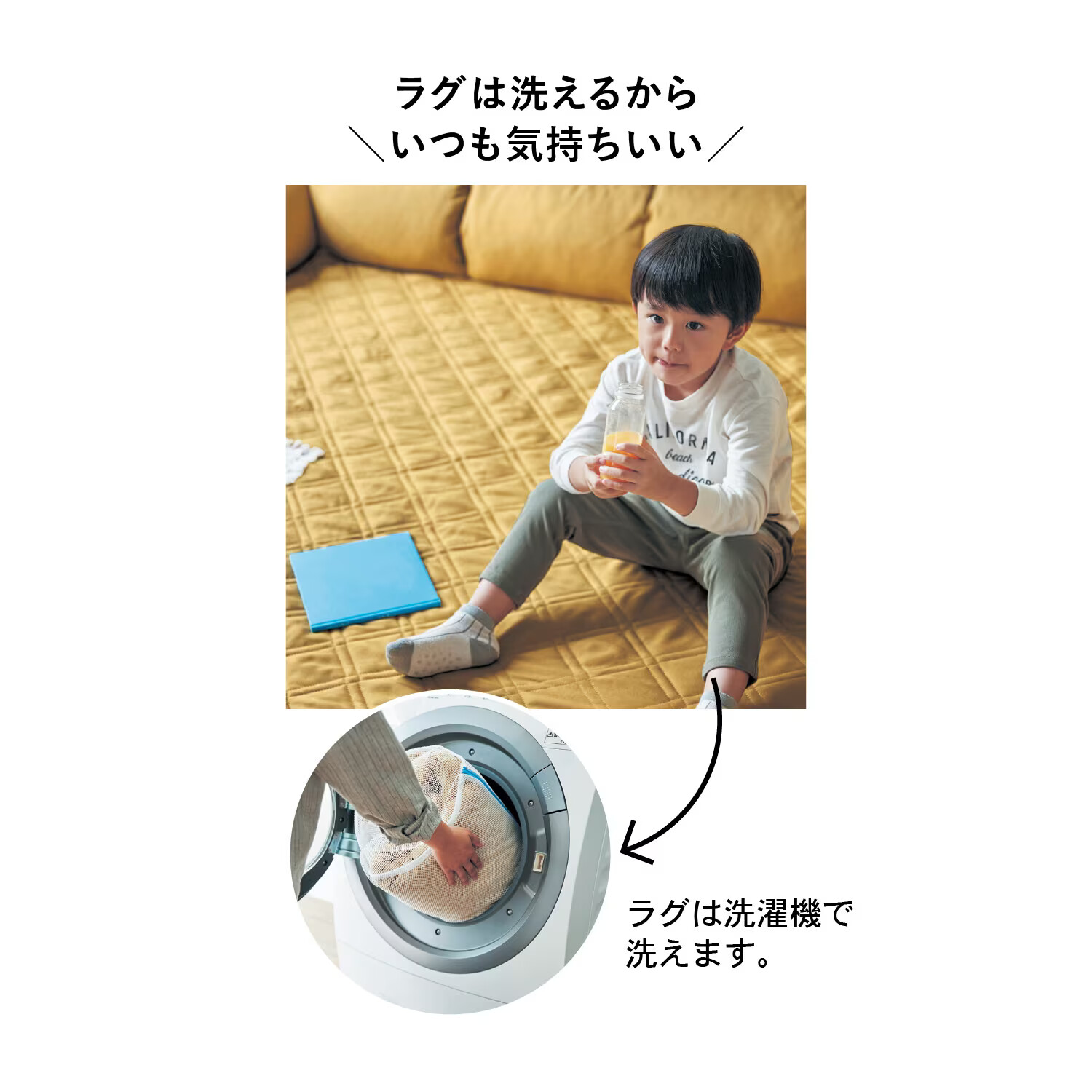 The double corner kotatsu Corner cushion rug C shaped 192.5x167.5 240x215cm