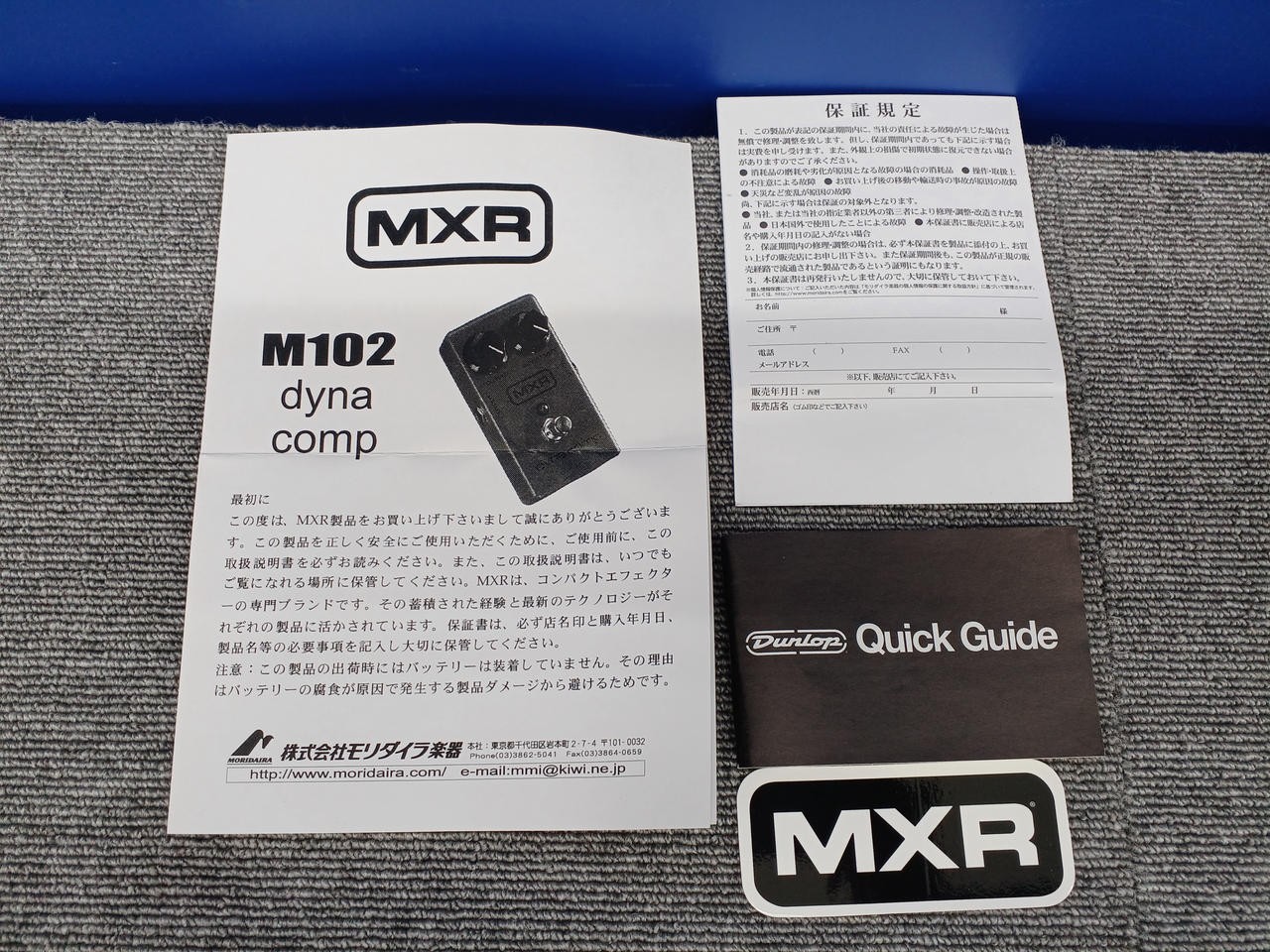 MXR DYNA COMP Effector Pedal From Japan
