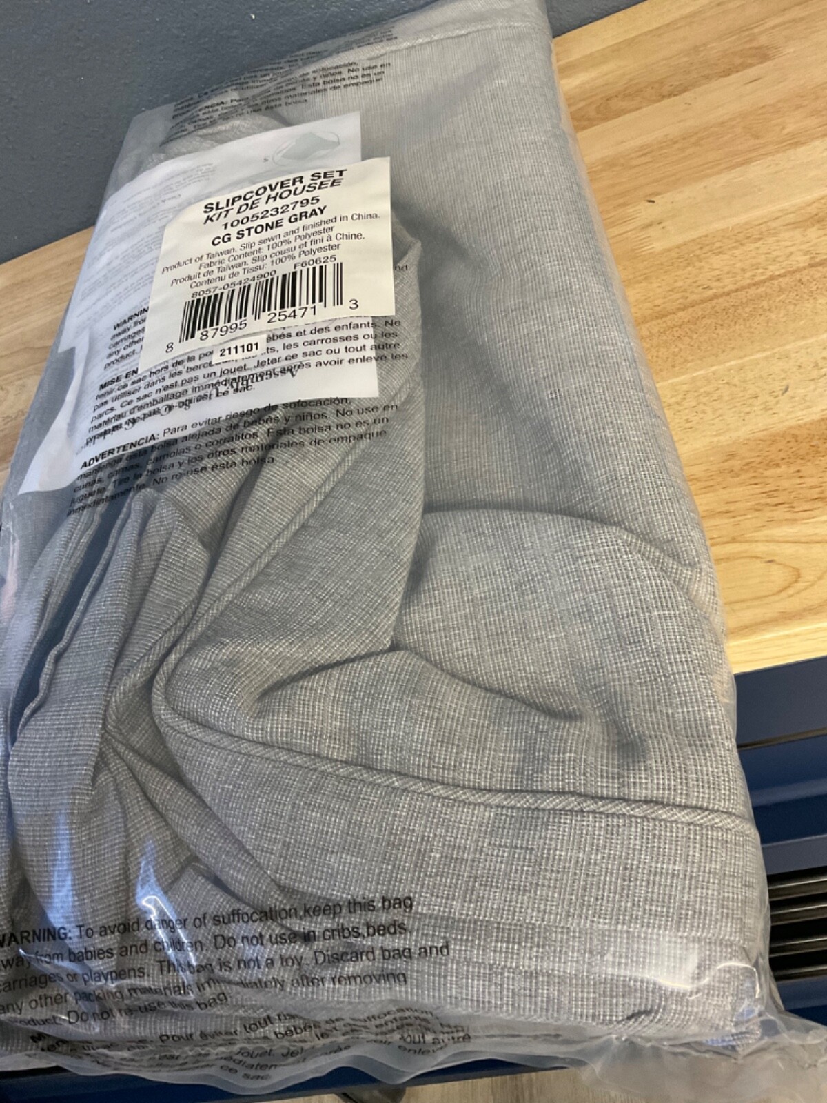 Hampton Bay Cambridge Stone gray Sectional Slipcover Set