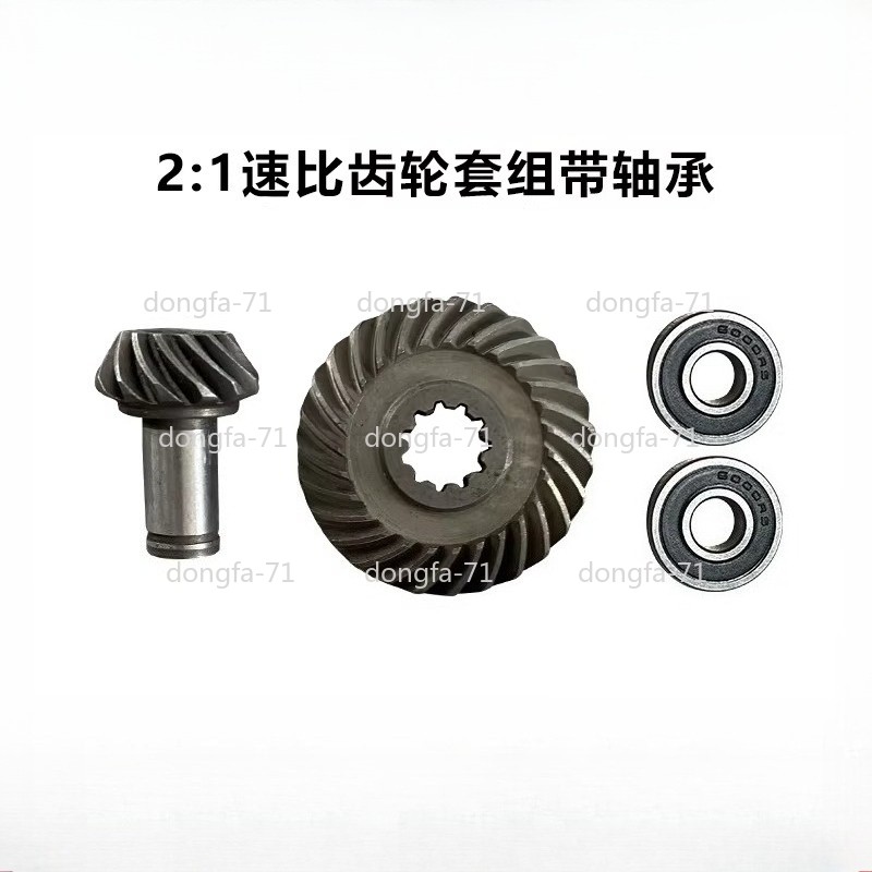 2:1/3:2 Gearbox Gear Propeller Gear For Marine Propeller Gear Outboard Motor