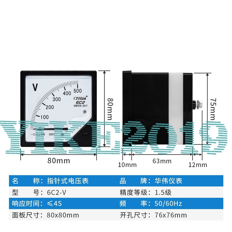 1PC FOR 6C2-V Voltmeter pointer instrument DC 0-500V Hole size 76*76MM