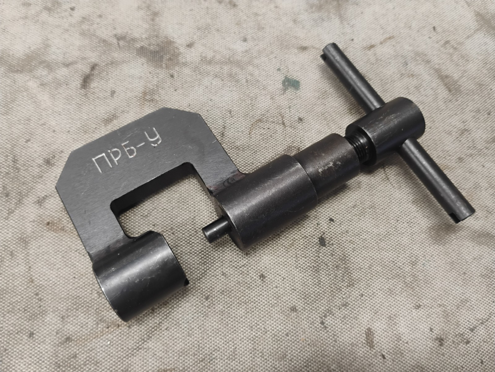 Russian Soviet Front Sight Tool