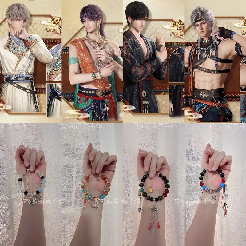 Love and Deepspace Anime Bracelet String of Beads Ornaments Cartoon Cospaly Gift