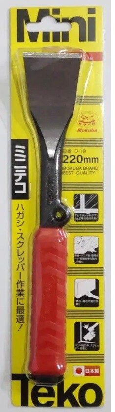 MOKUBA  MINI LEVER (BLADE WIDTH 40mm / LENGTH 220mm)  D19-22