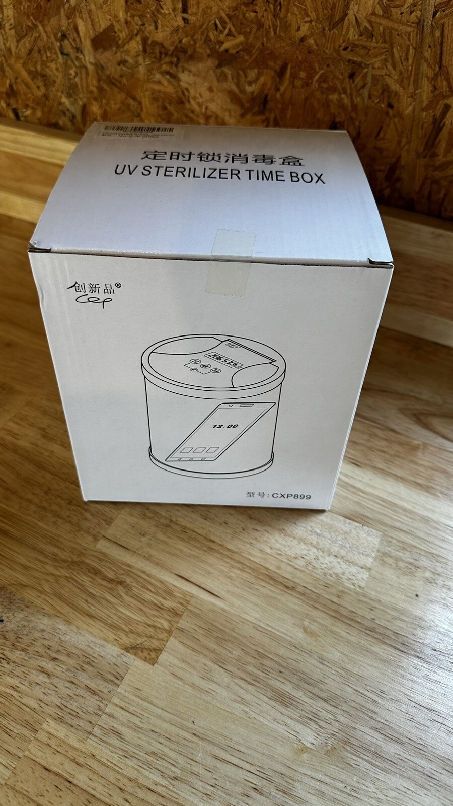 UV Sterilizer ,Time Lock Container, multipurpose