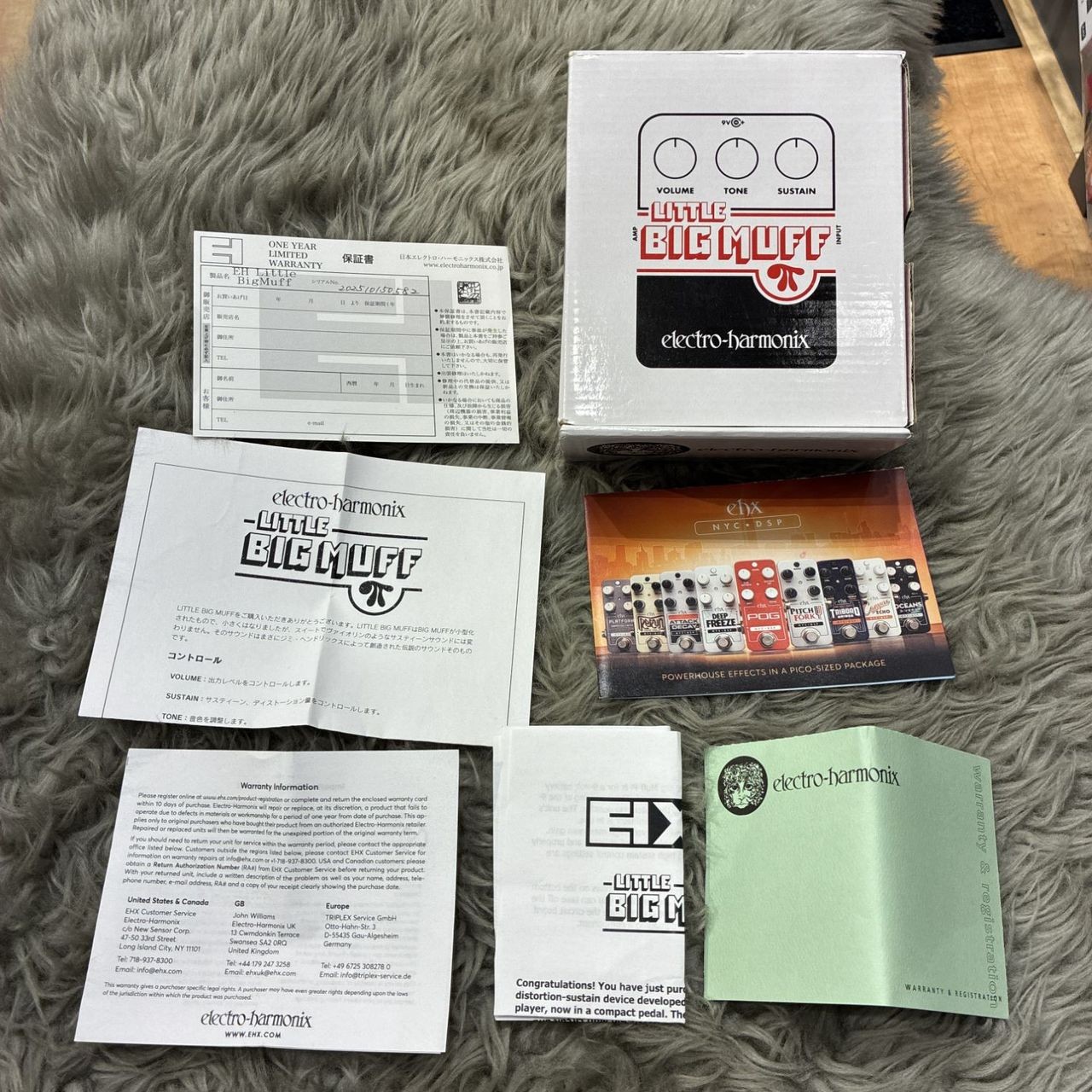 Electro-Harmonix [Used] Little Big Muff Pi