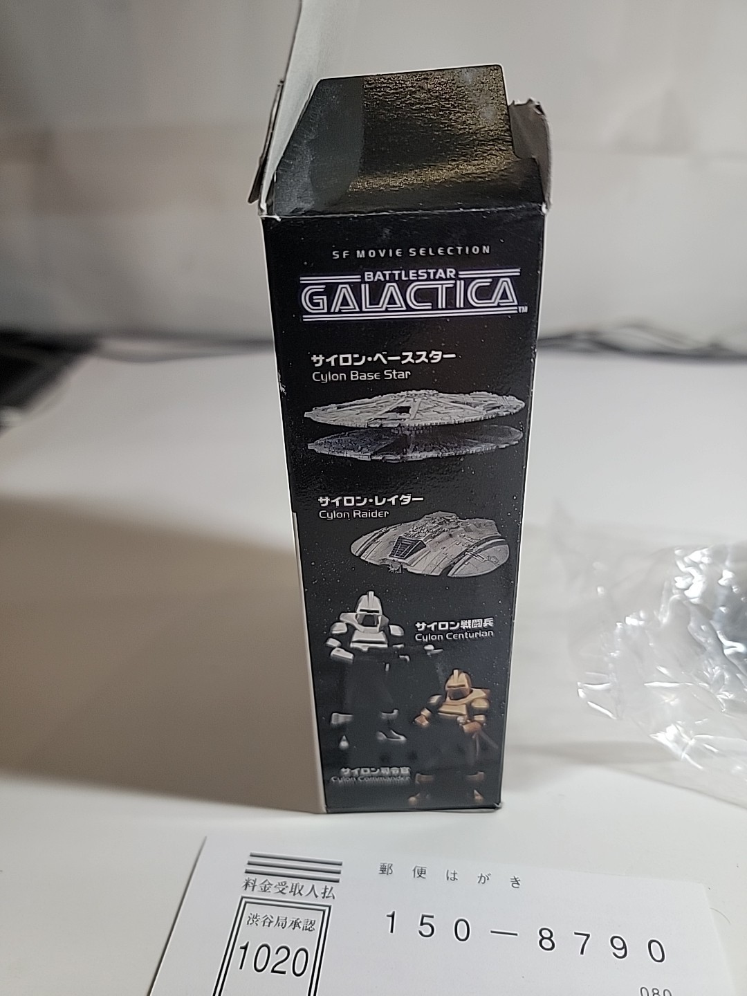 Konami Battlestar Galactica Cylon Base Star Model Open Box