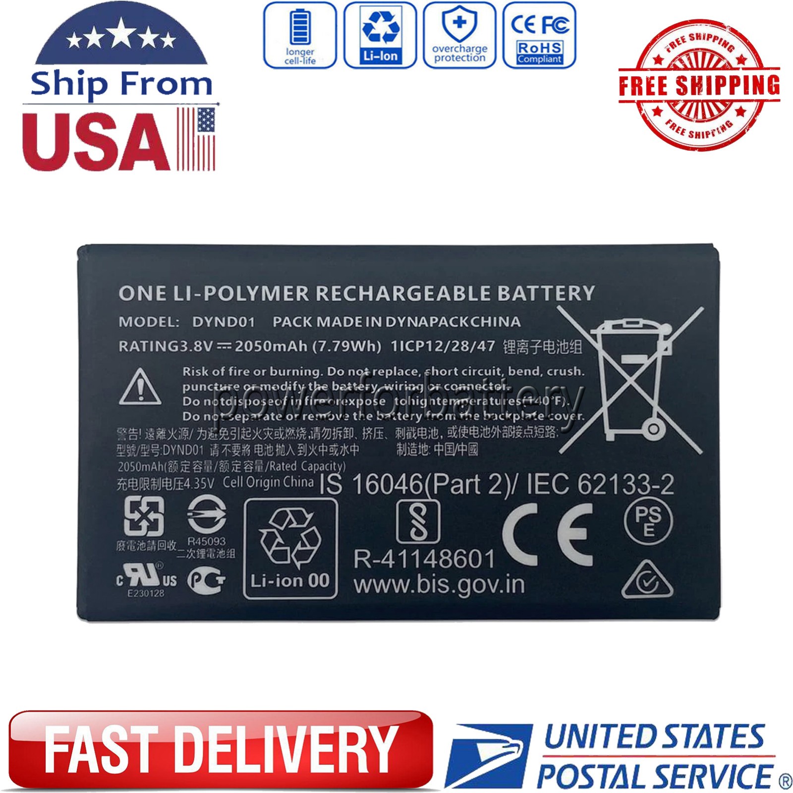 DYND01 Battery for Microsoft Xbox Elite Serie 2 Model 1797 3.8V/ 2050mAh/ 7.79Wh