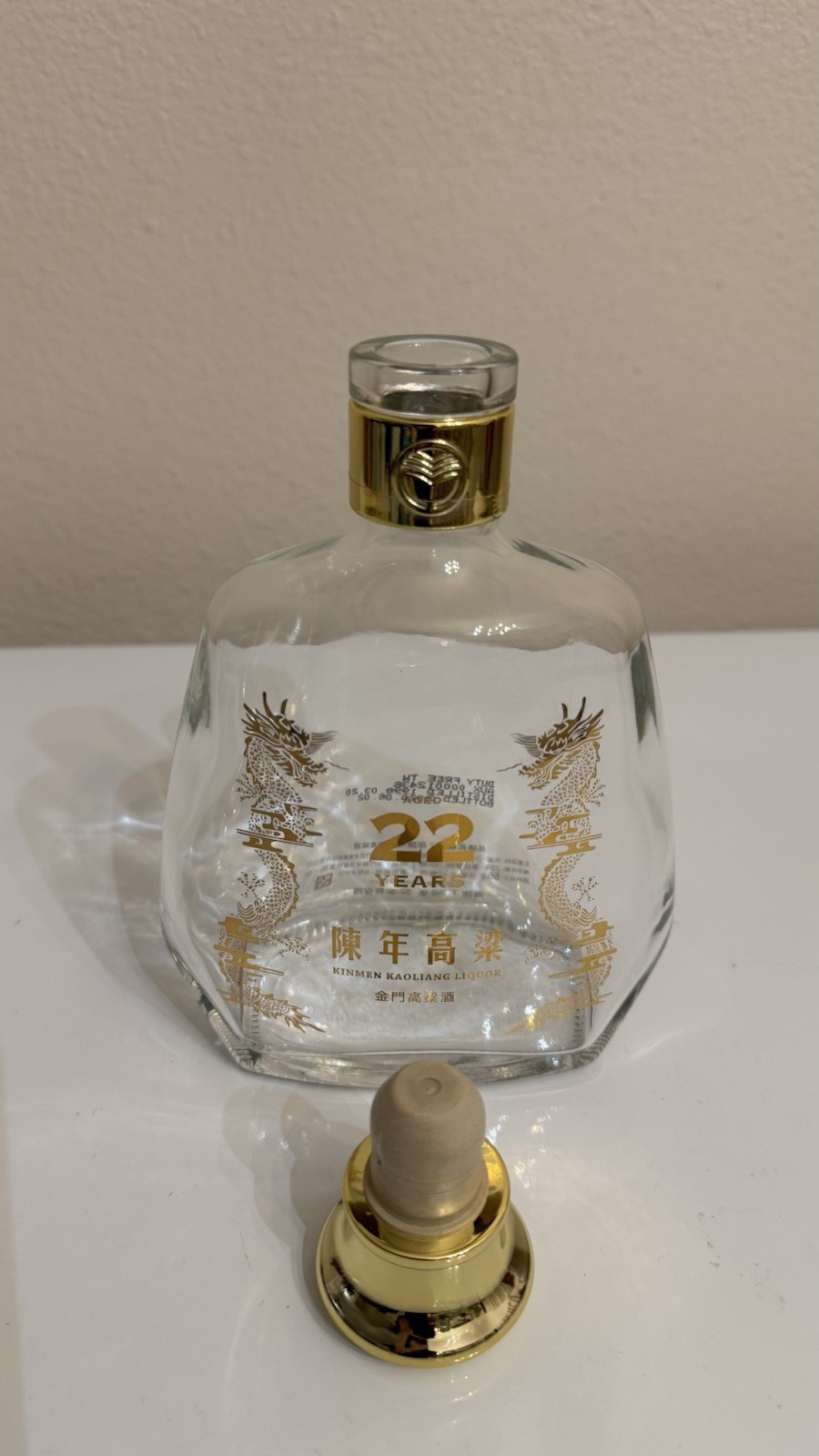 Rare Empty Bottle 22 Years Gaoliang